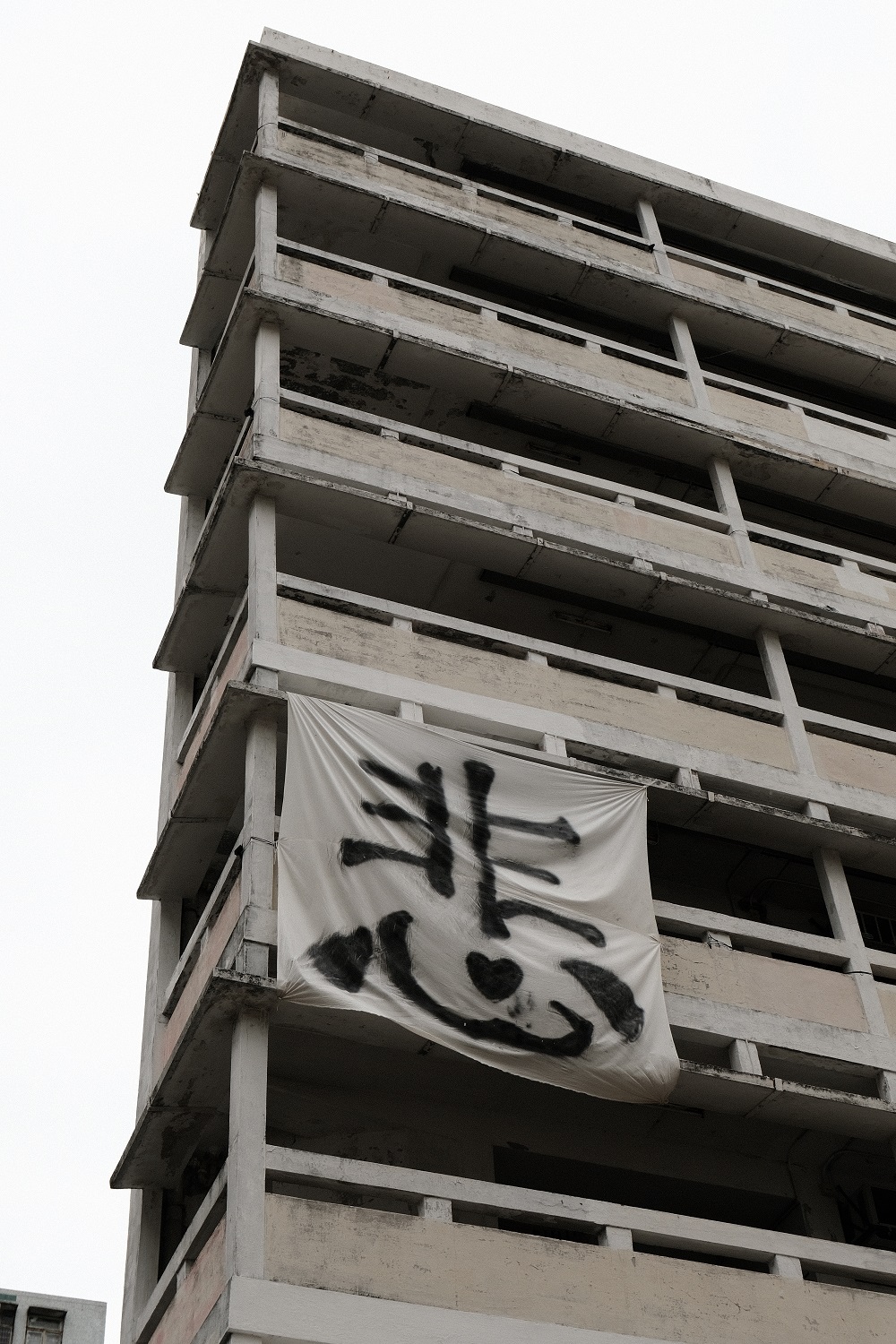 Building / Street Photography 1