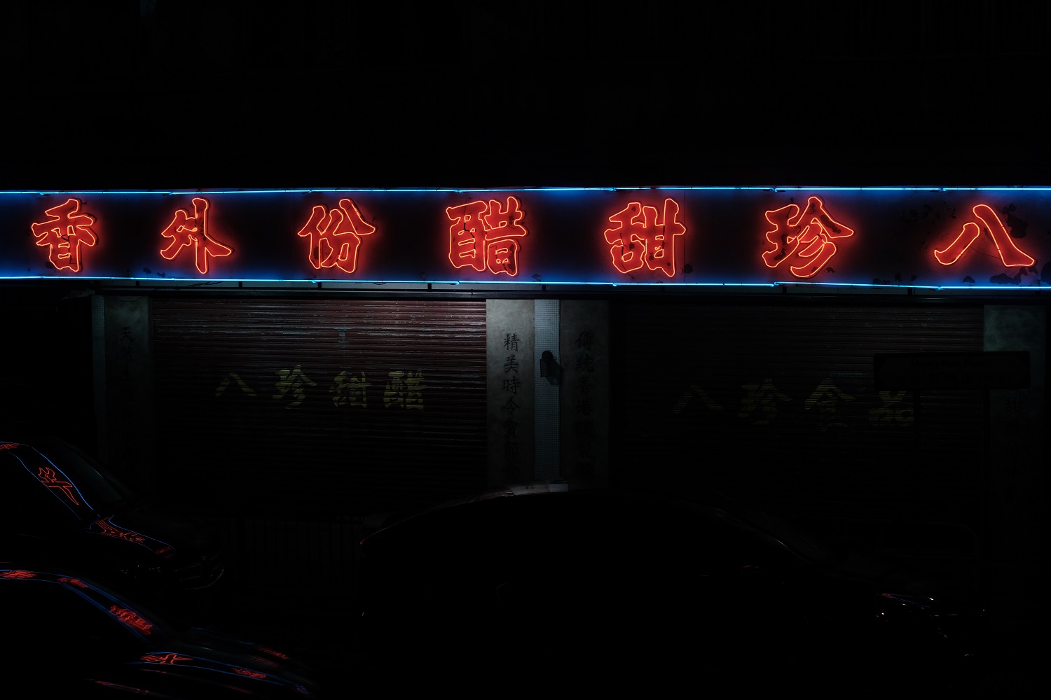 Building / Street Photography 5